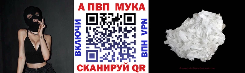 Alpha-PVP VHQ hydra маркетплейс Евпатория