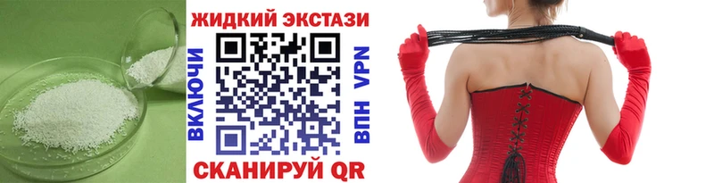 БУТИРАТ оксибутират ссылка на мегу как зайти Евпатория