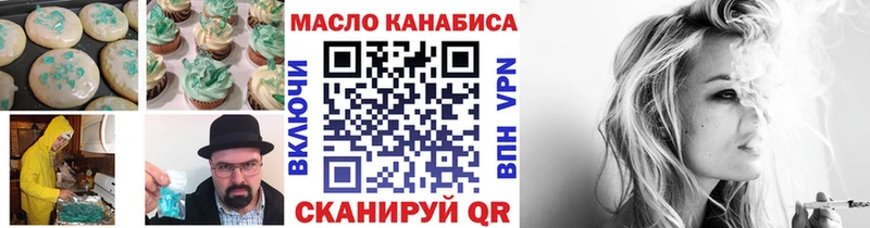 сайты даркнета клад  Евпатория  Печенье с ТГК конопля 