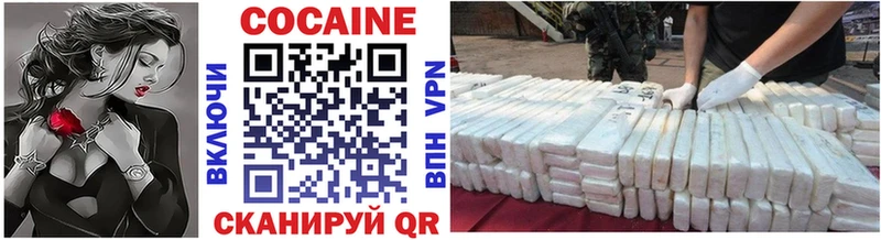Cocaine Columbia  как найти наркотики  Евпатория 
