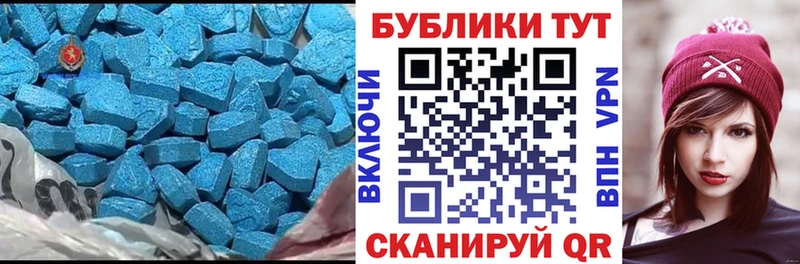 mega ТОР  Евпатория  Ecstasy Punisher  закладка 