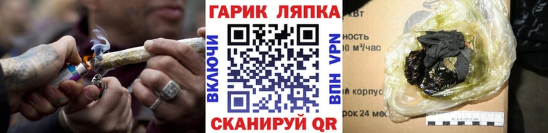 магазин продажи   Евпатория  ГАШИШ гашик 
