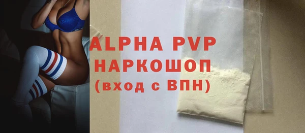 альфа пвп Алексеевка