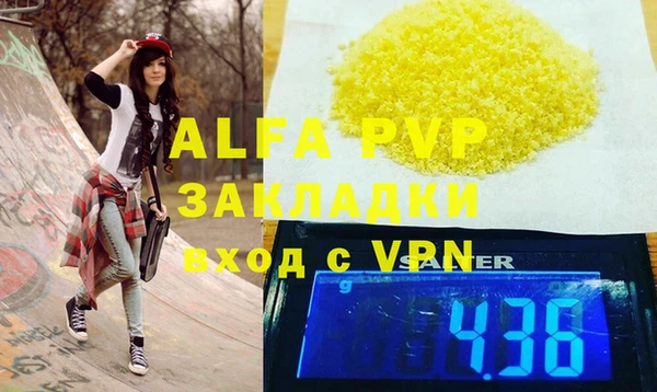 apvp Алзамай