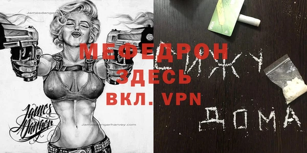 гашик Новозыбков