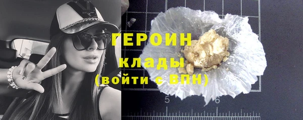 прущий лед Новокубанск