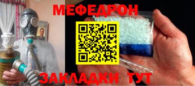 трава Ставрополь