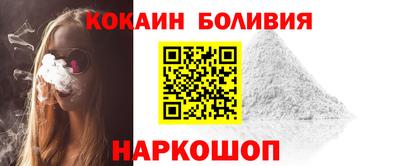 кокаин перу Старая Купавна