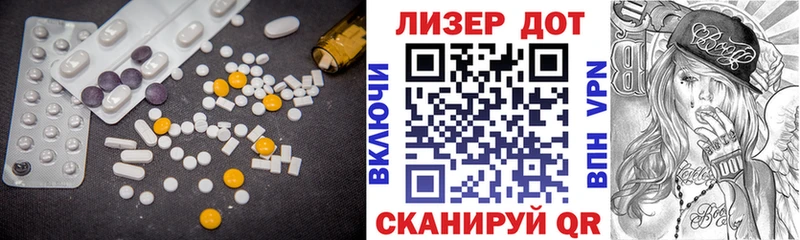 omg зеркало  Евпатория  Лсд 25 экстази ecstasy 