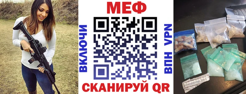 наркошоп  Евпатория  Меф VHQ 