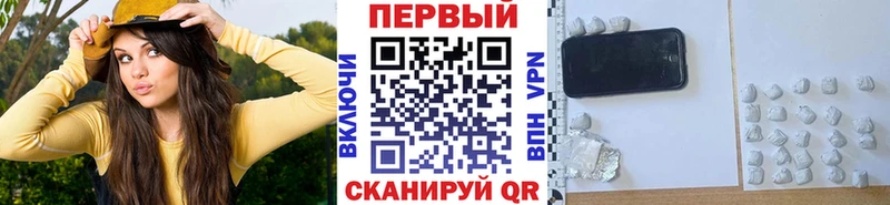 Первитин Декстрометамфетамин 99.9% Евпатория