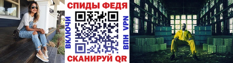 darknet официальный сайт Евпатория МЕТАМФЕТАМИН витя