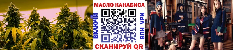ТГК Wax  Евпатория 