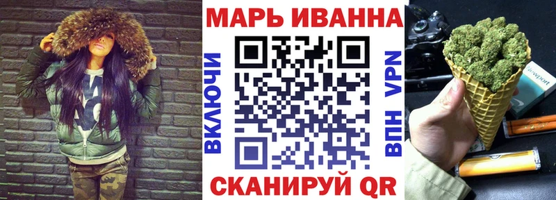 купить  цена  Евпатория  гидра ТОР  Конопля SATIVA & INDICA 